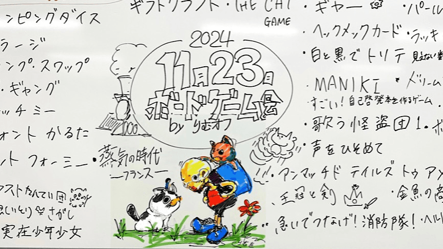 イベント画像 3