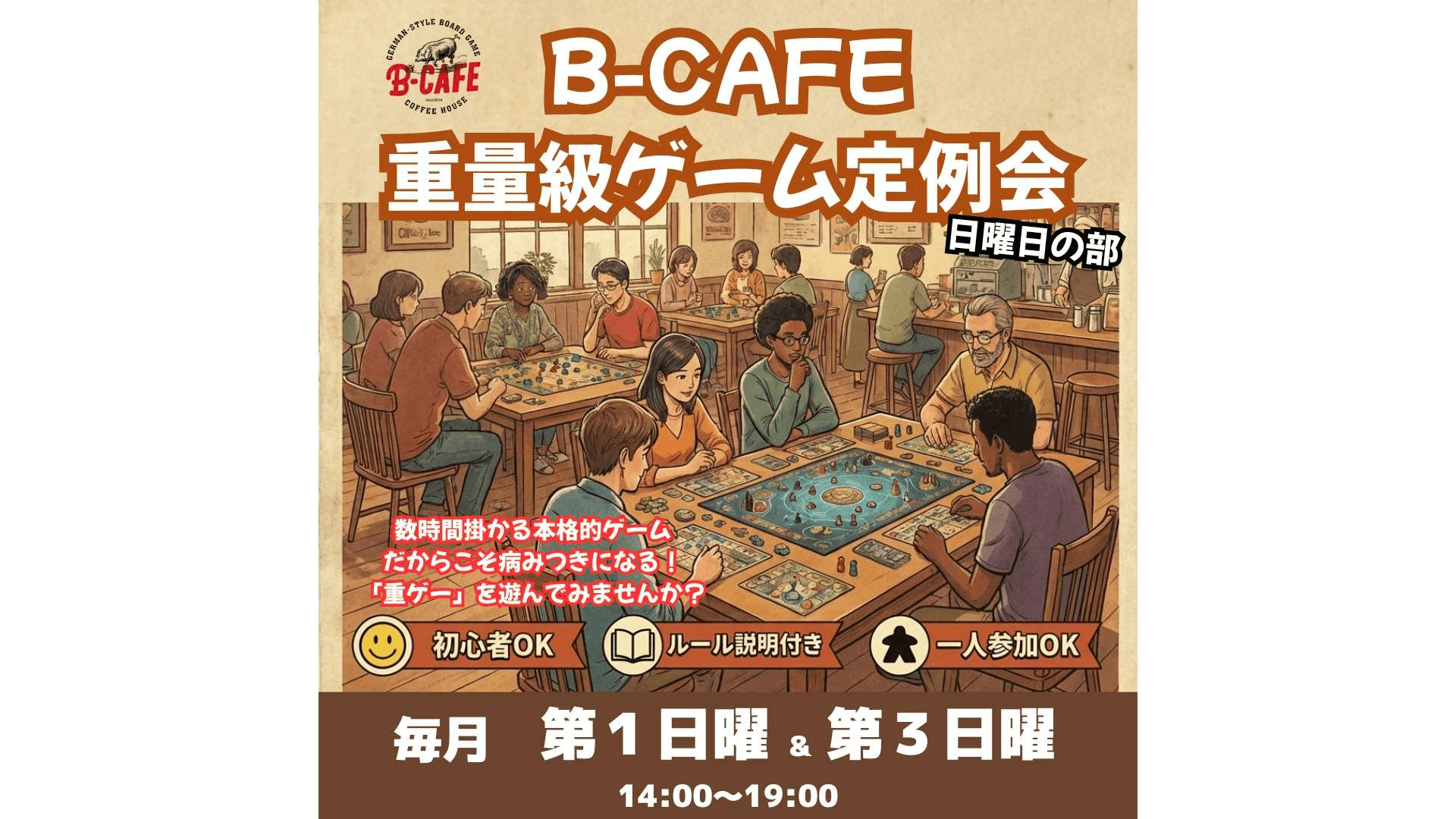 イベント画像 1