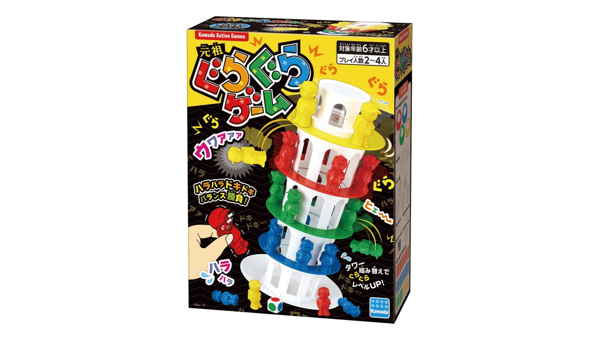 ぐらぐらゲーム