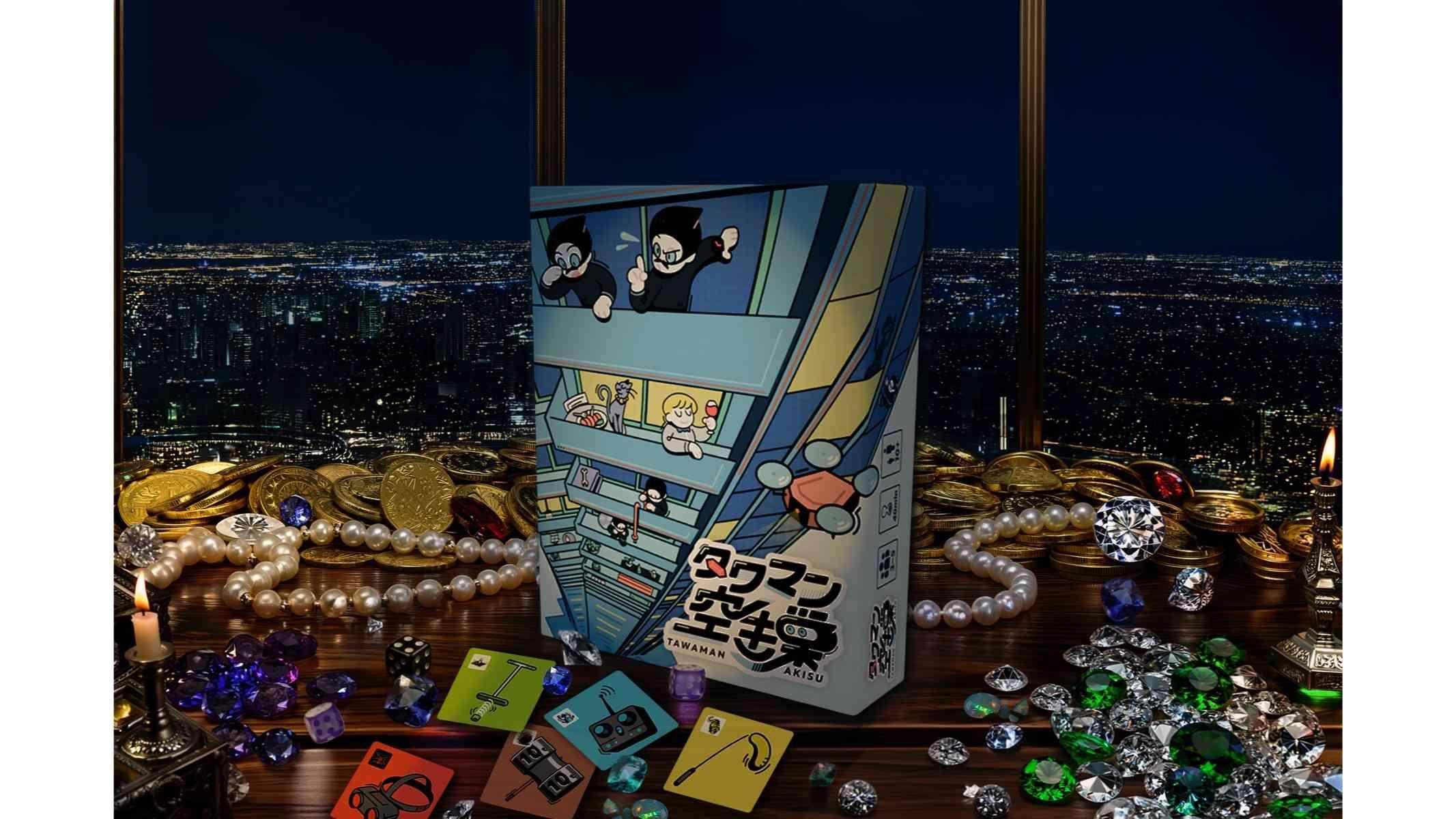 タワマン空き巣（Tawaman-Akisu）