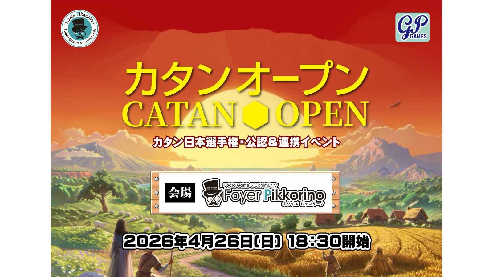 イベント画像 1