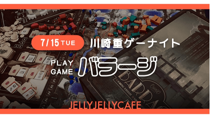 イベント画像 1