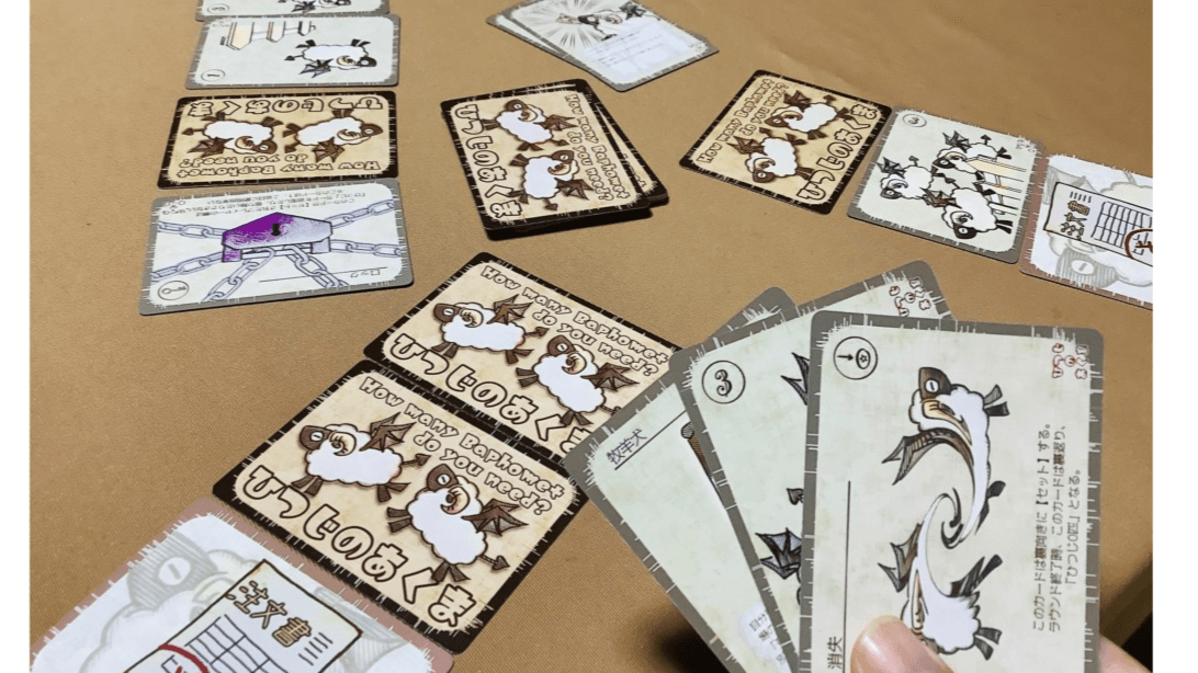 ひつじのあくま