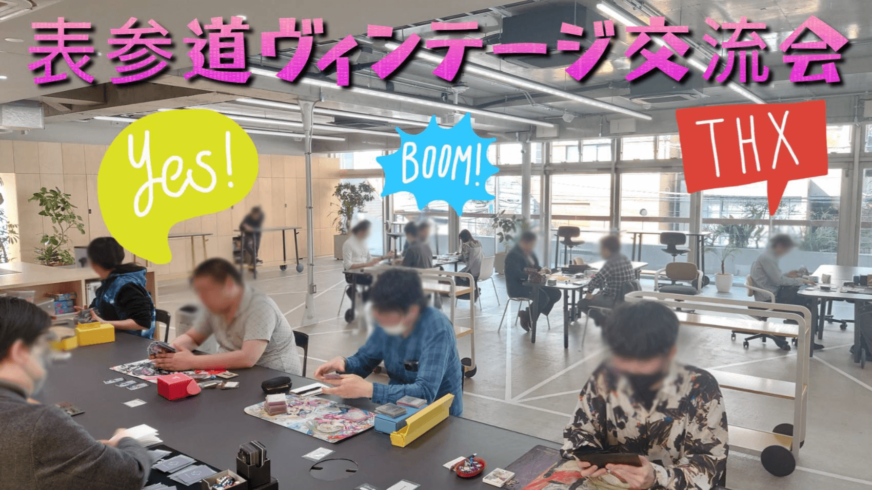 イベント画像 2