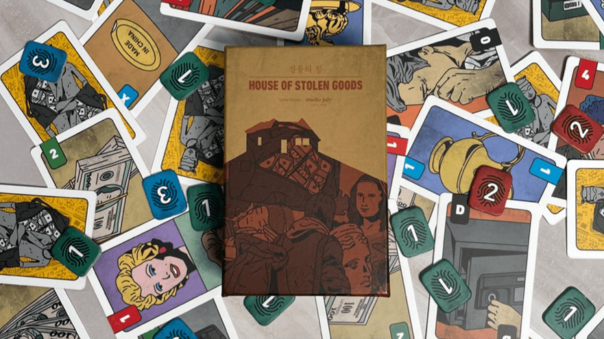 揚げ物の家（House of Stolen Goods）