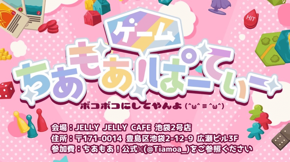 イベント画像 1