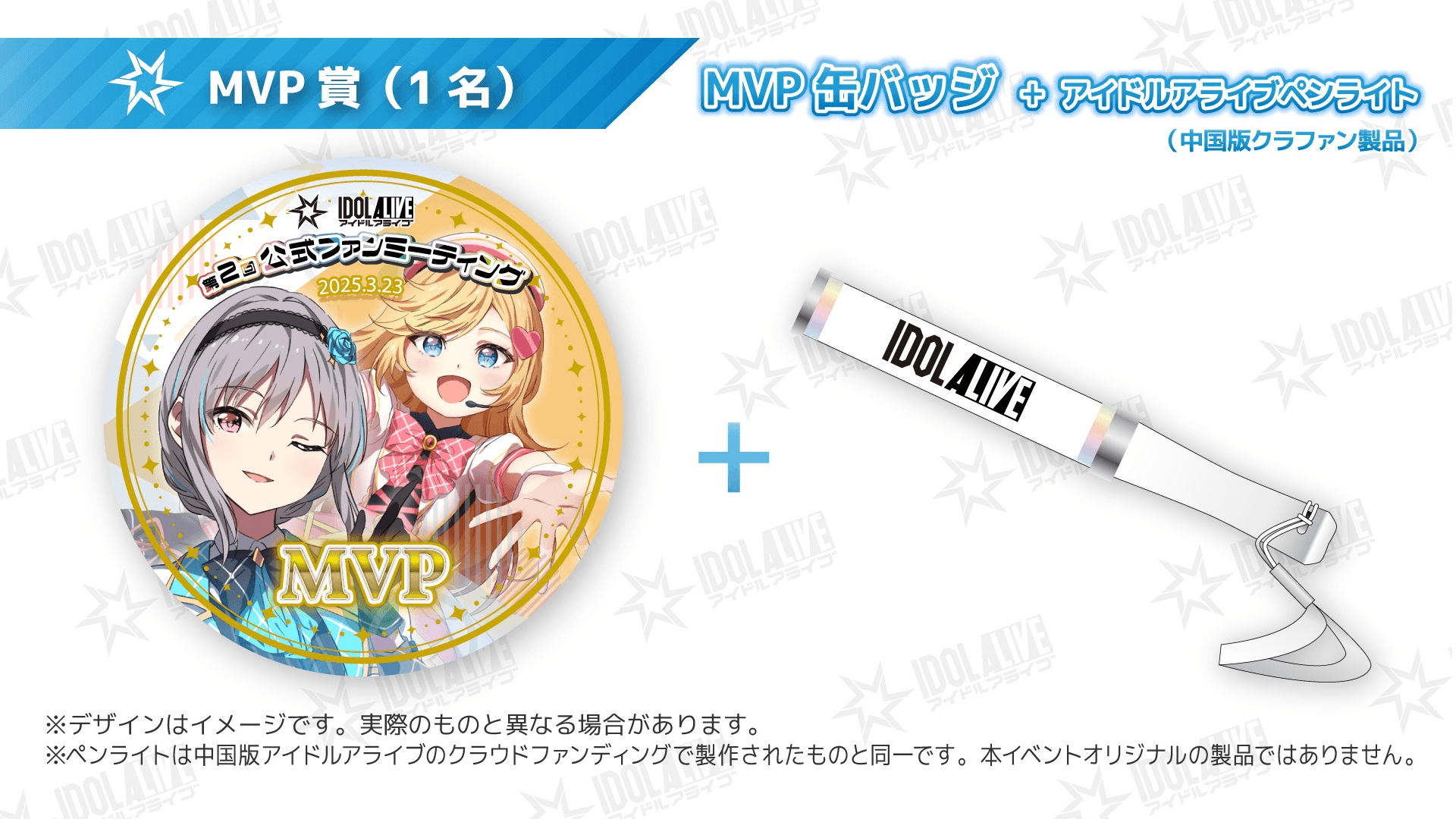 イベント画像 3