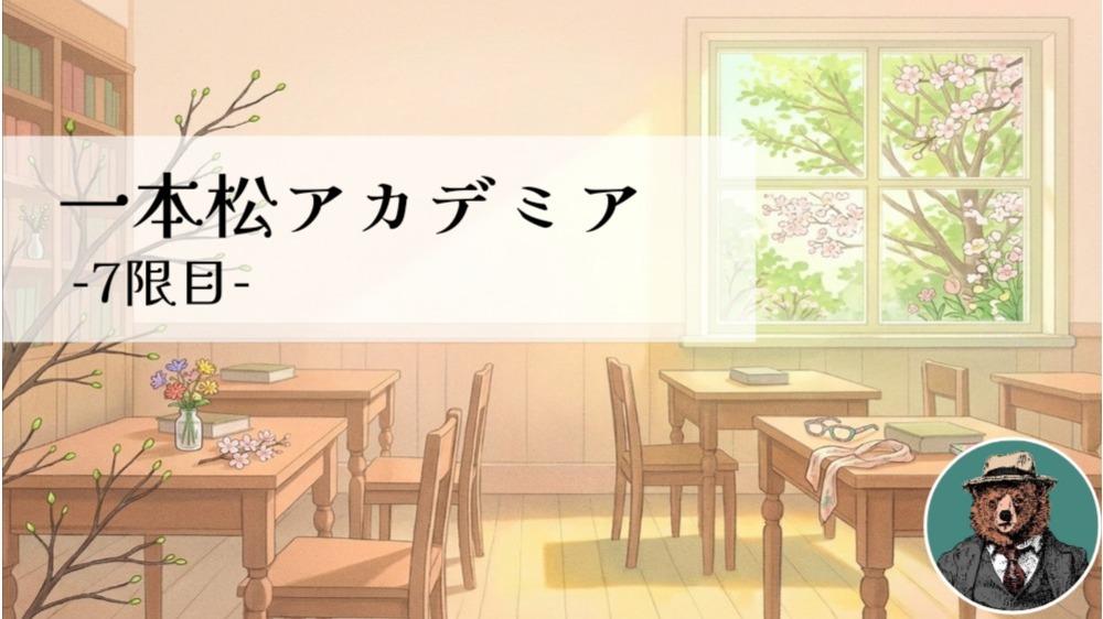 イベント画像 1