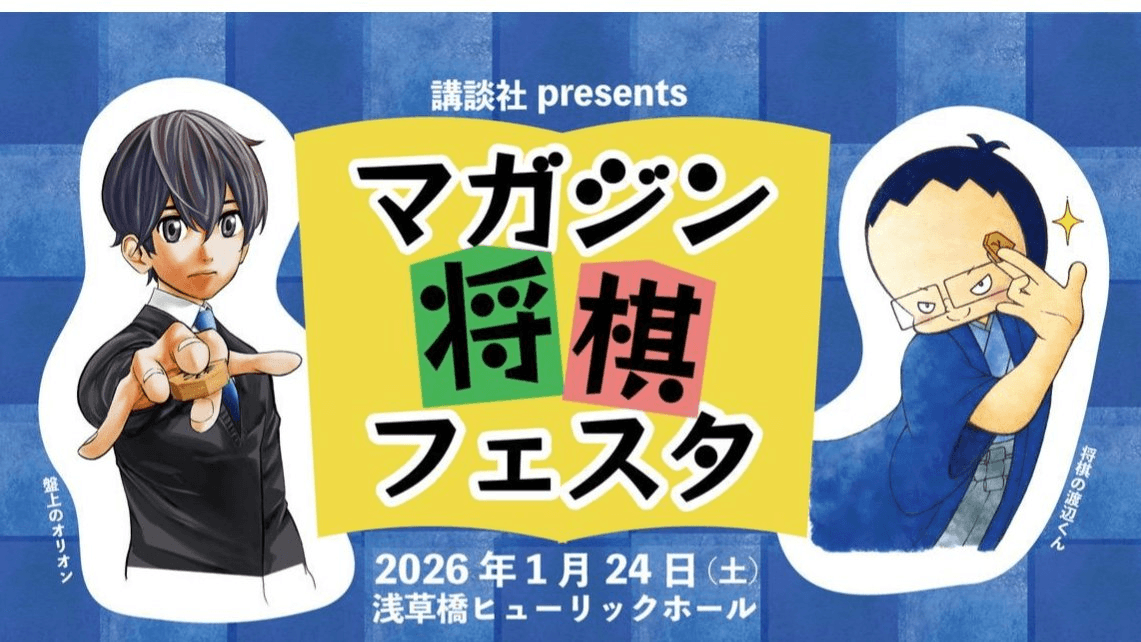 イベント画像 1