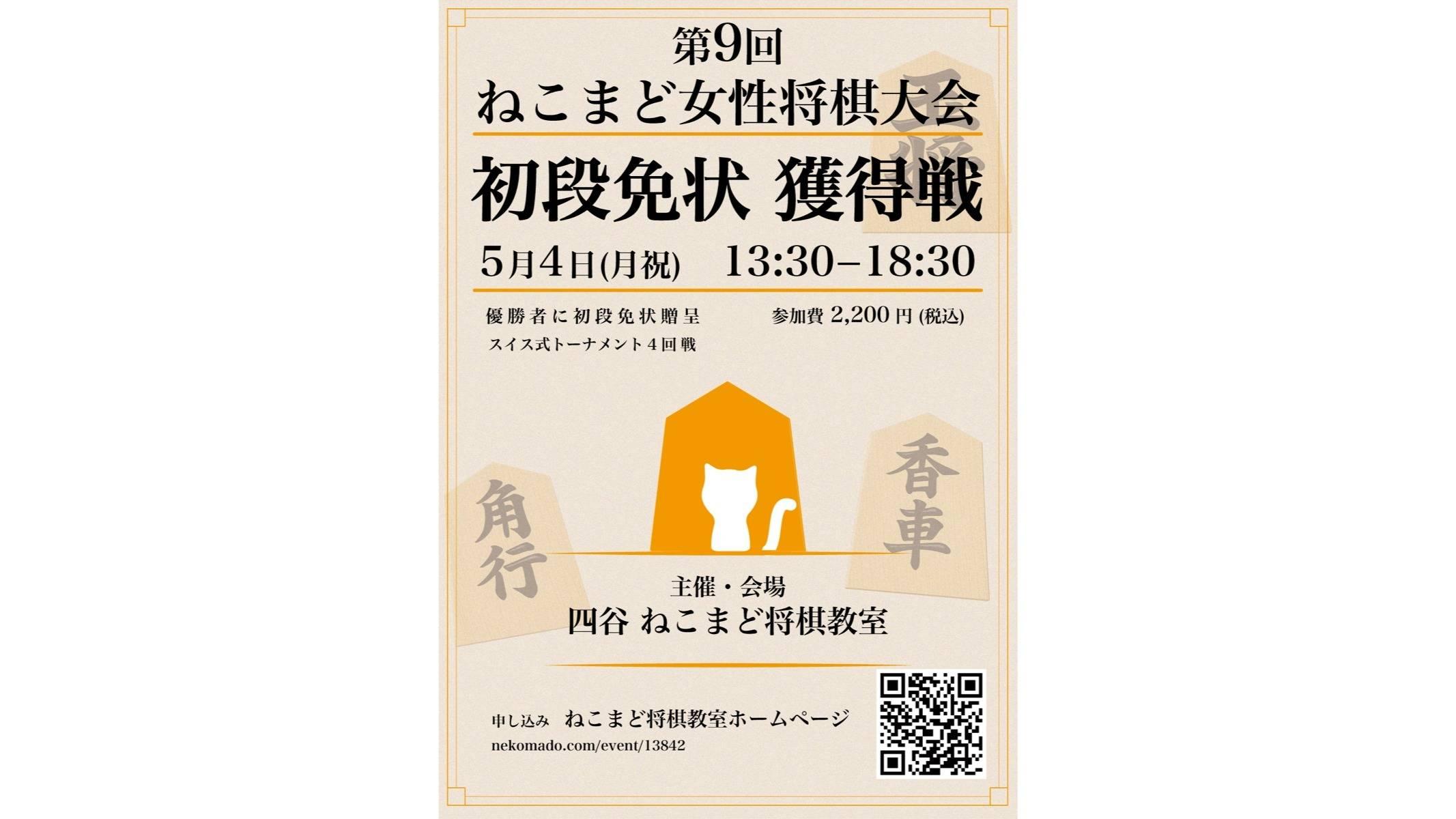 イベント画像 1