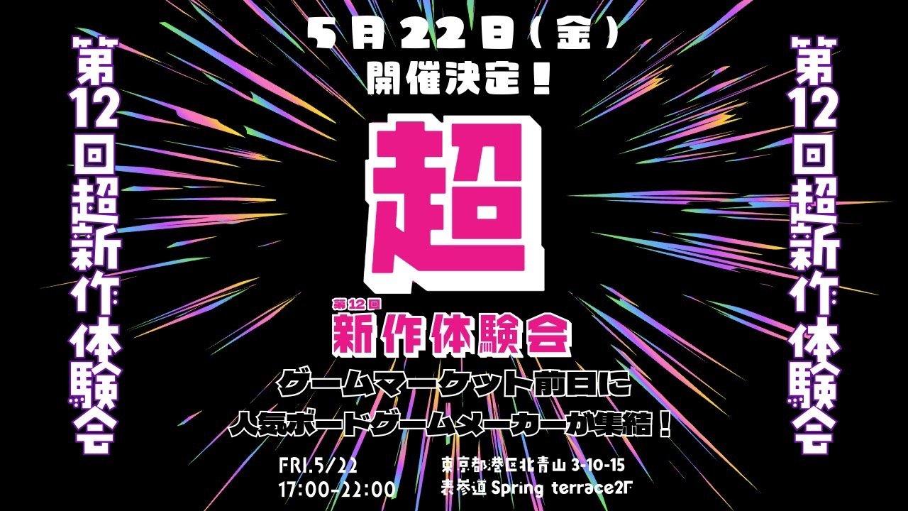 イベント画像 1