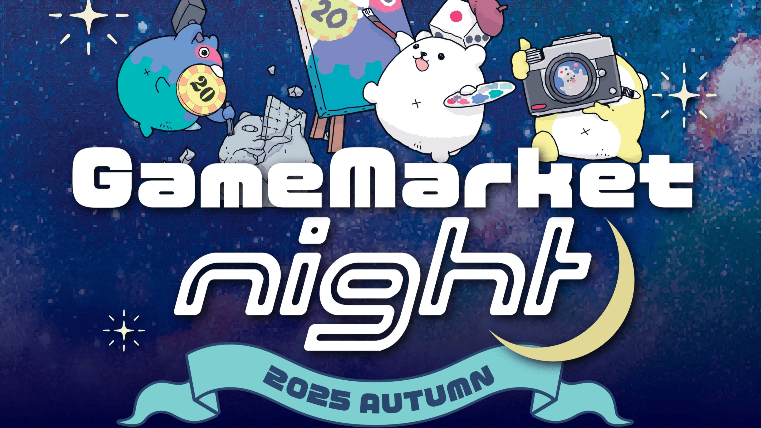 イベント画像 1