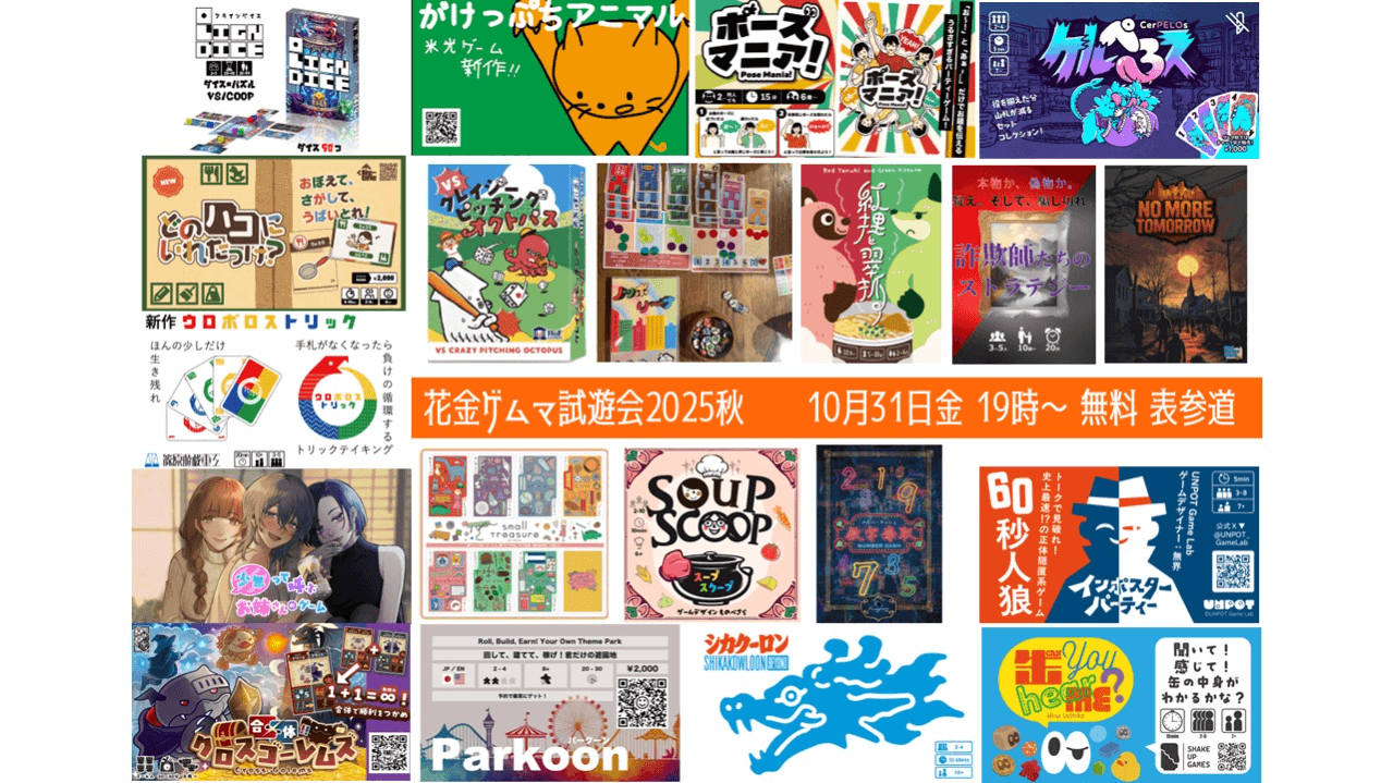 イベント画像 1