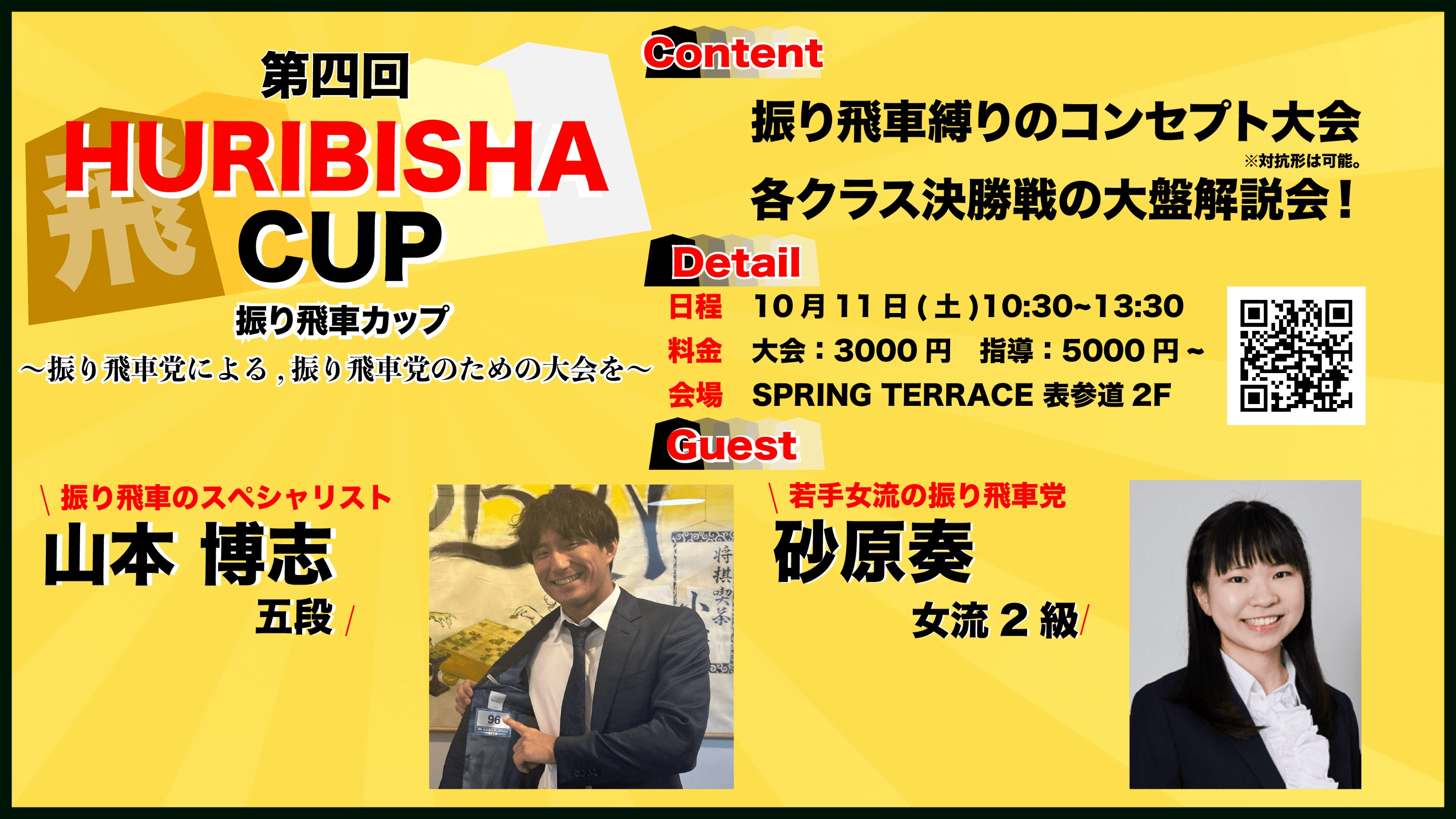 イベント画像 1