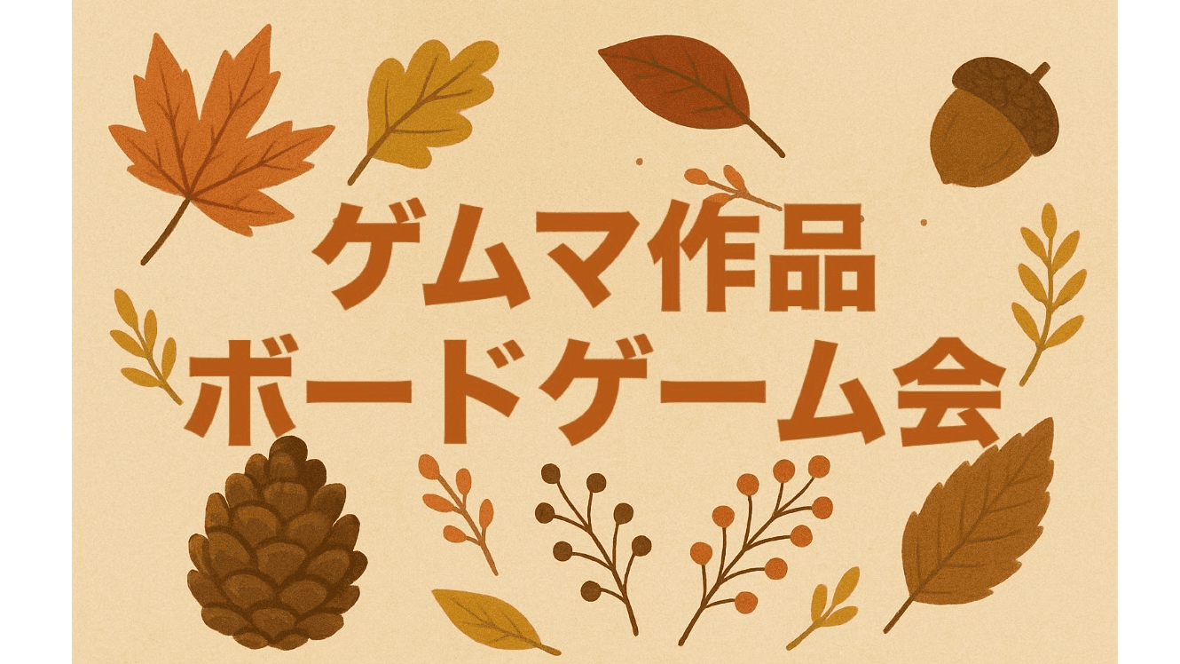 イベント画像 1