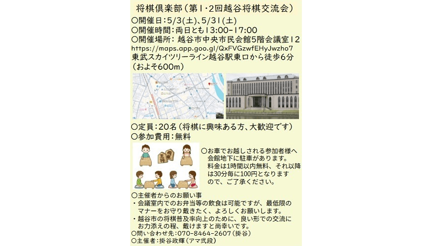 イベント画像 1