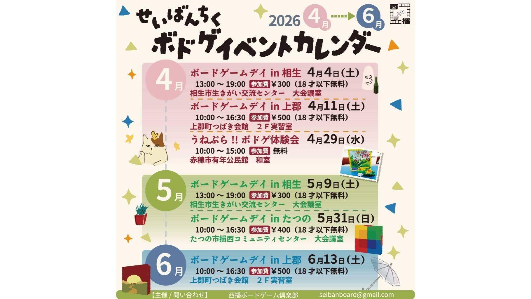 イベント画像 1