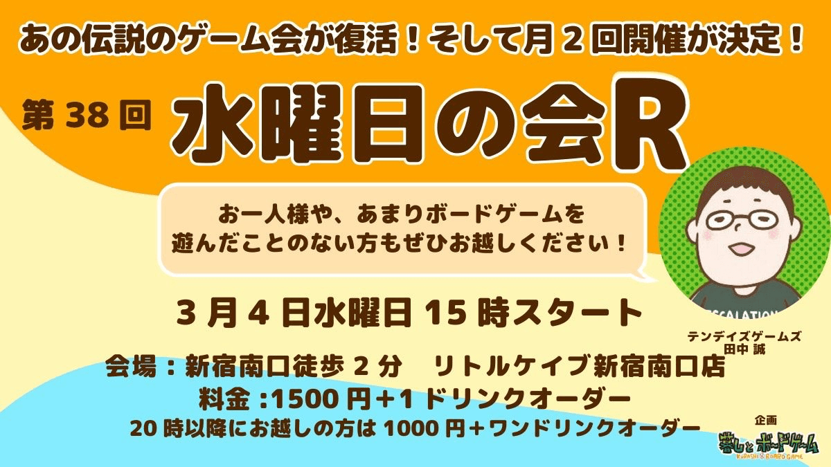 イベント画像 1