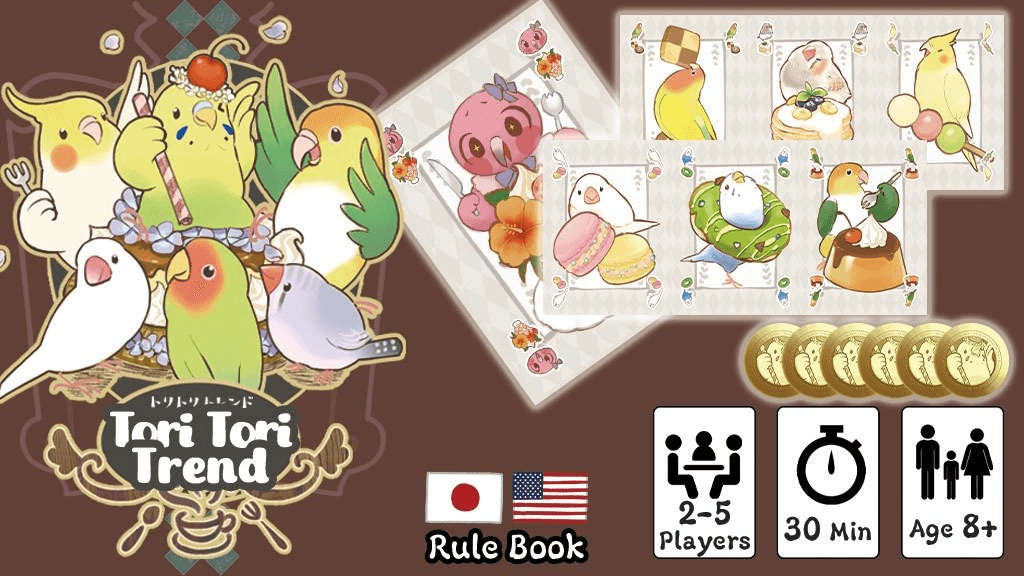 トリトリトレンド