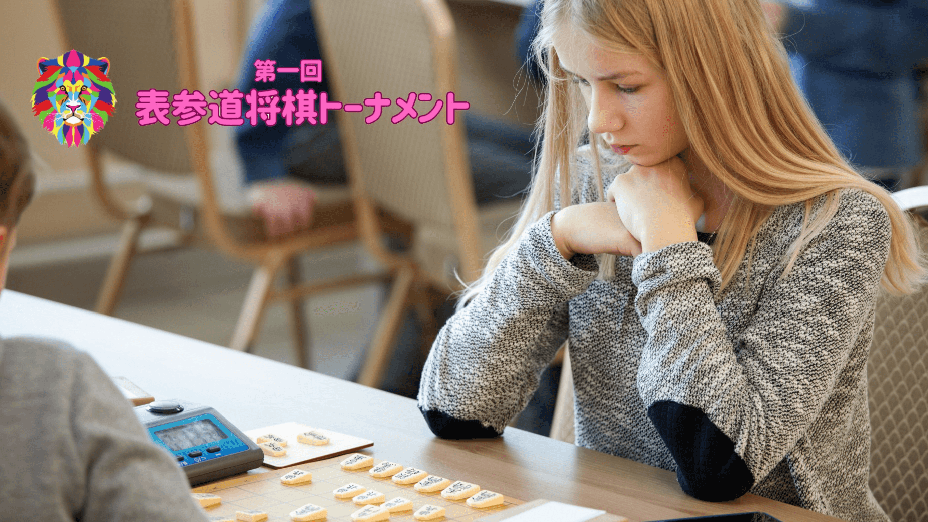 グループの画像 1