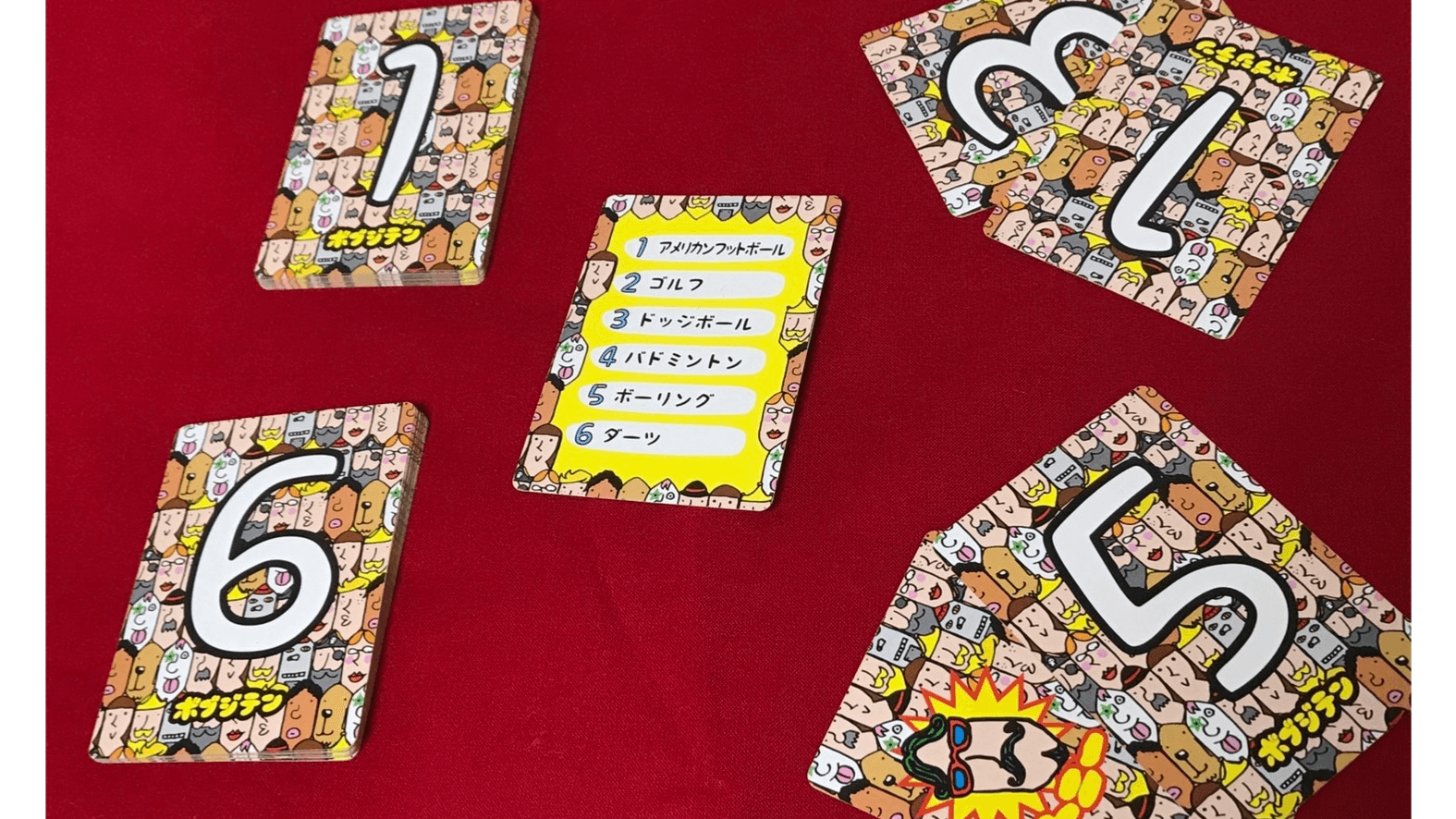 ボブカルバナナ