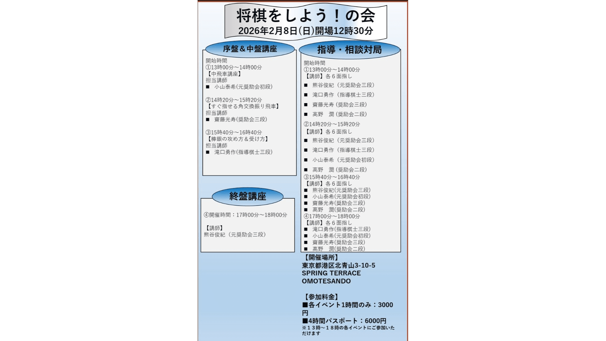 イベント画像 1