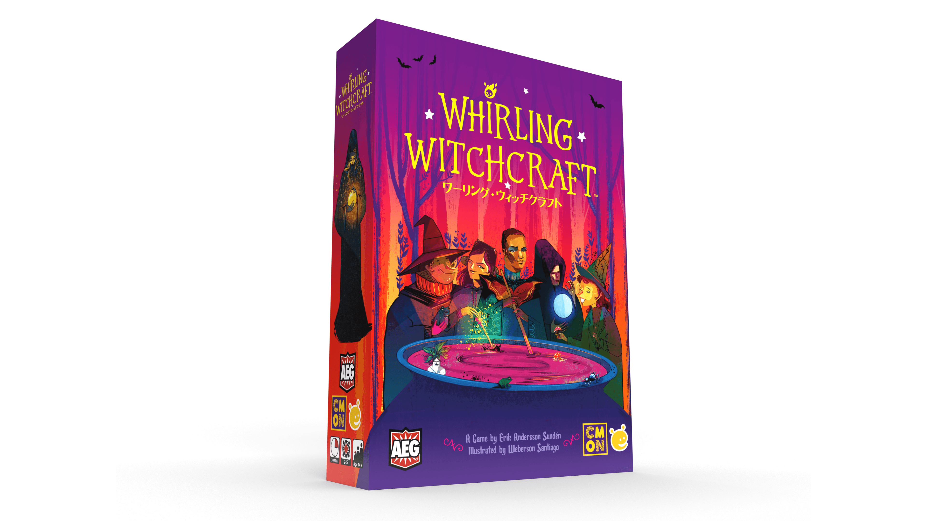 ワーリング・ウィッチクラフト