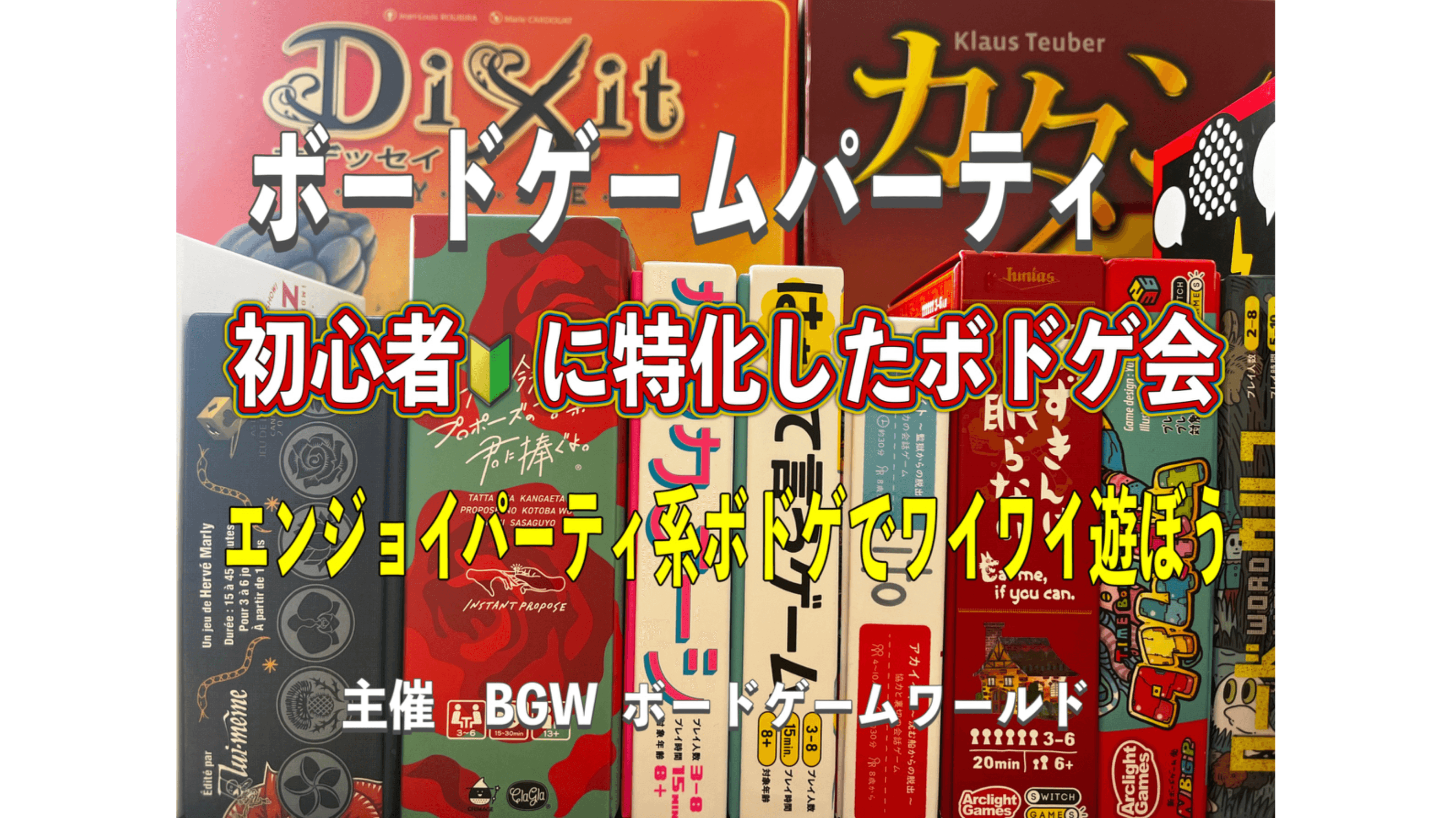 イベント画像 1