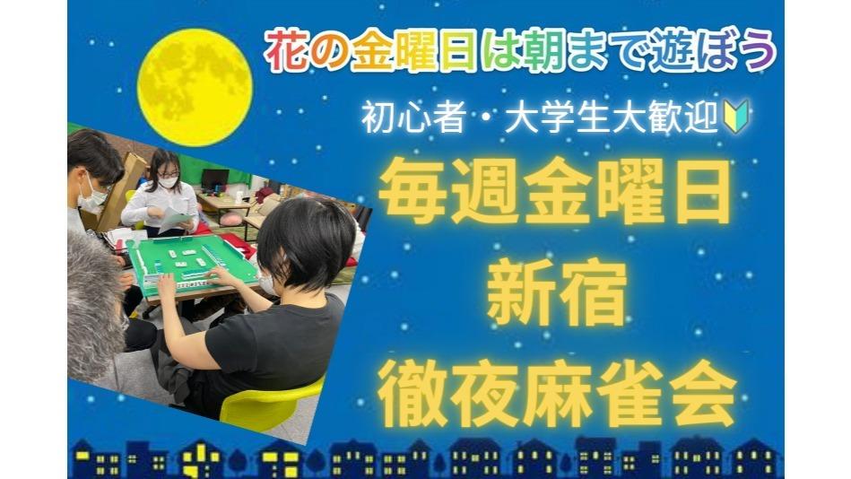 イベント画像 1