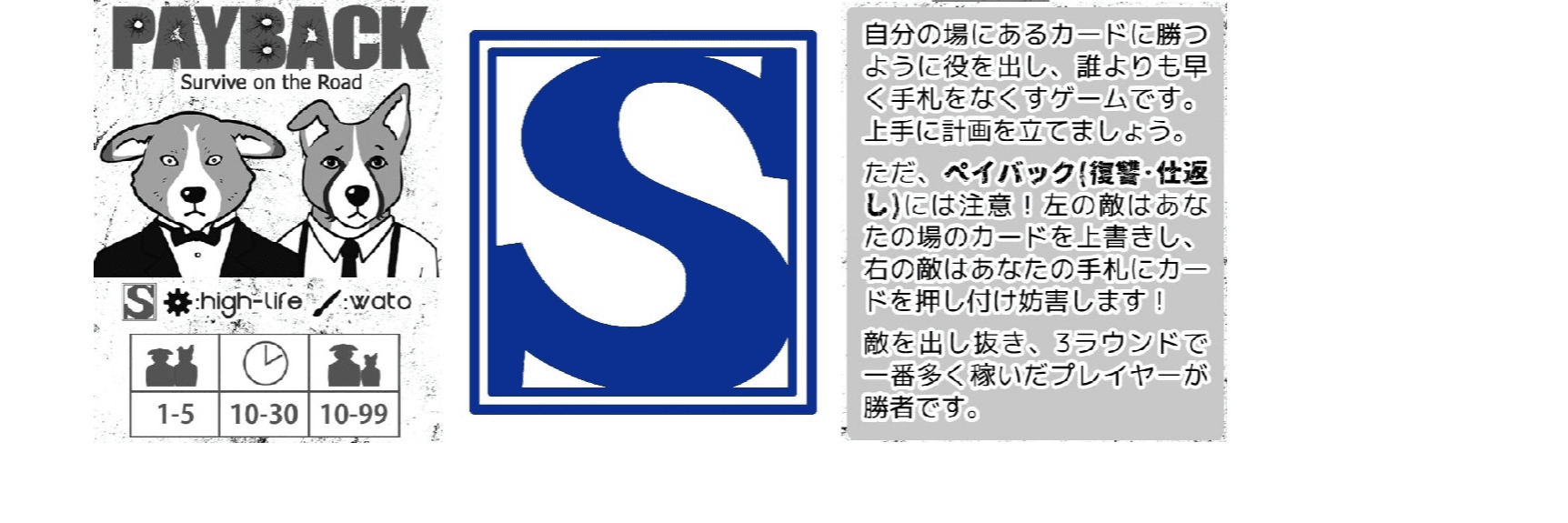 シュピールディスオーダー