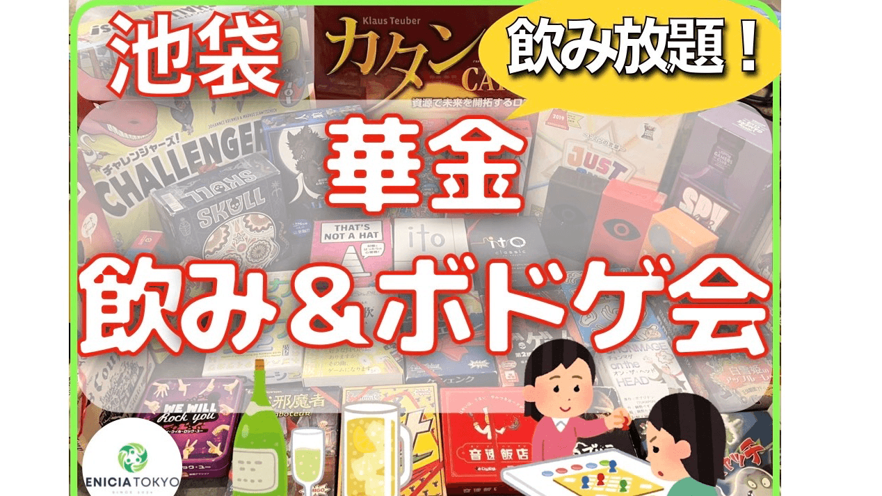 イベント画像 1