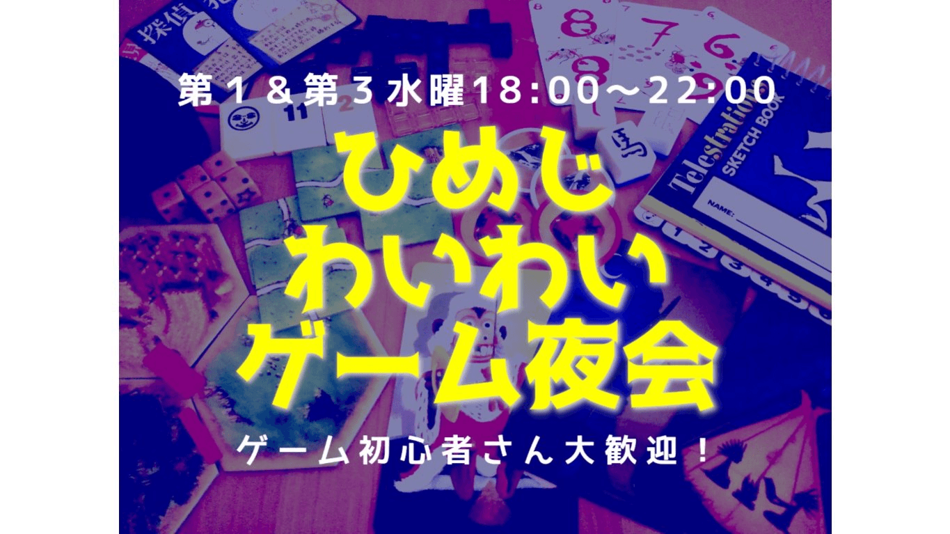 イベント画像 1