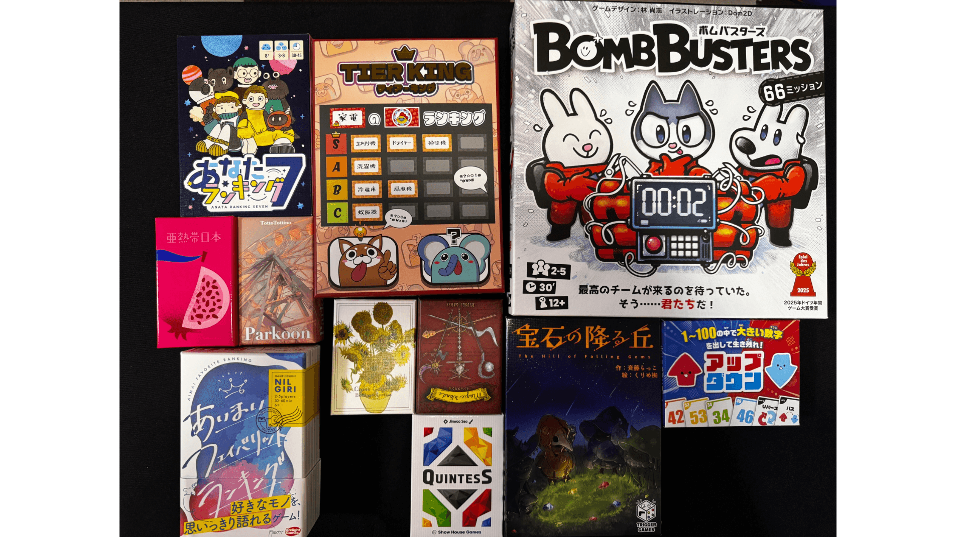 イベント画像 2