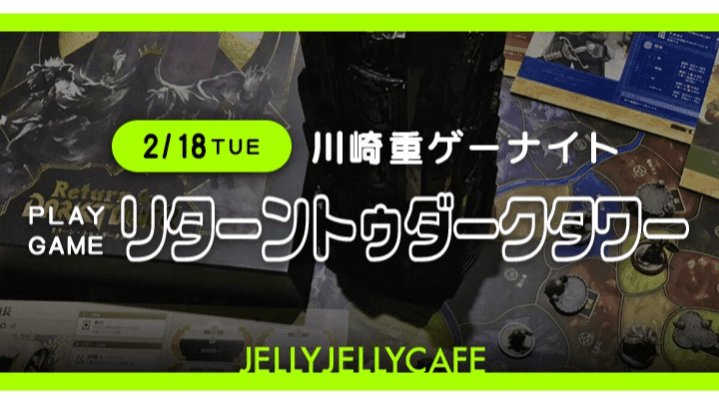 イベント画像 1