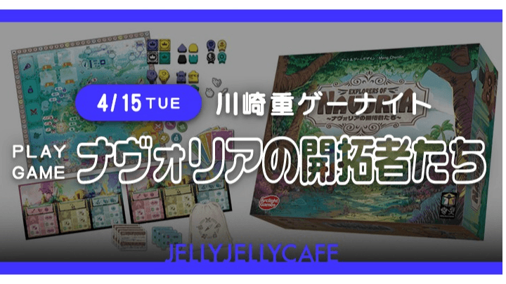 イベント画像 1