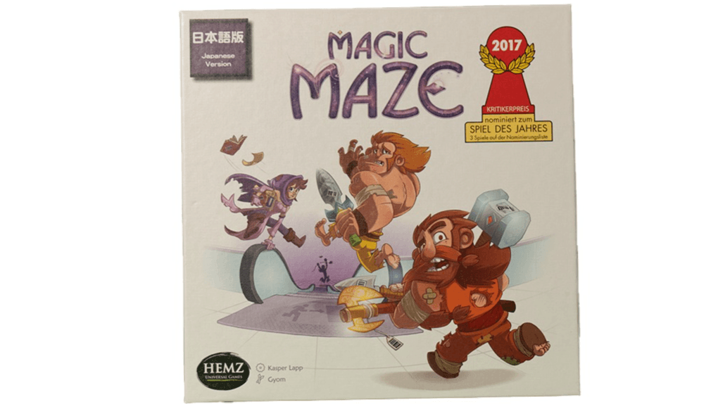 マジックメイズ