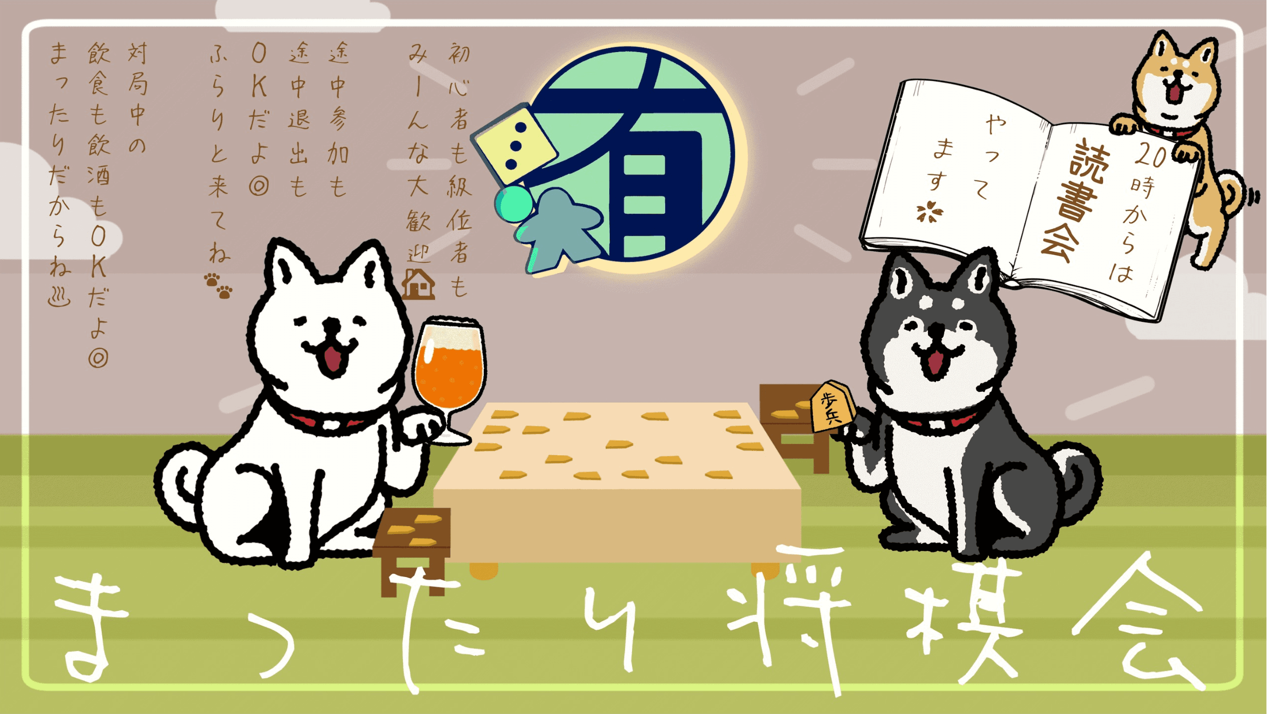 イベント画像 1