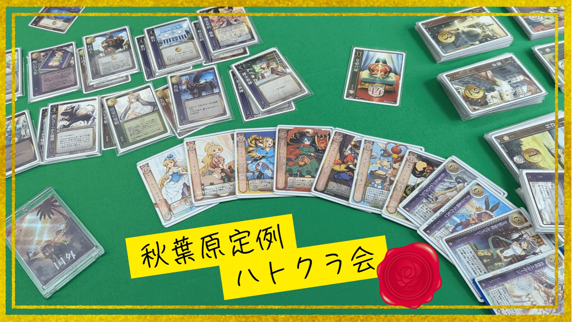 イベント画像 1