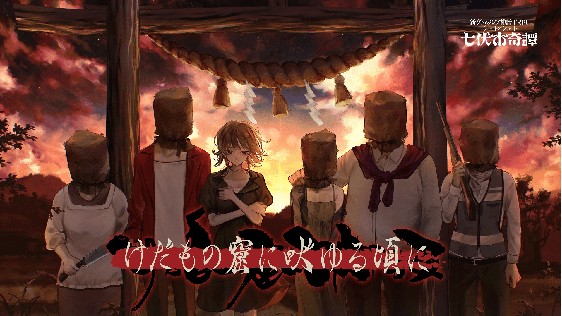 イベント画像 1