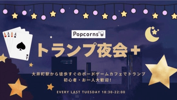 イベント画像 1