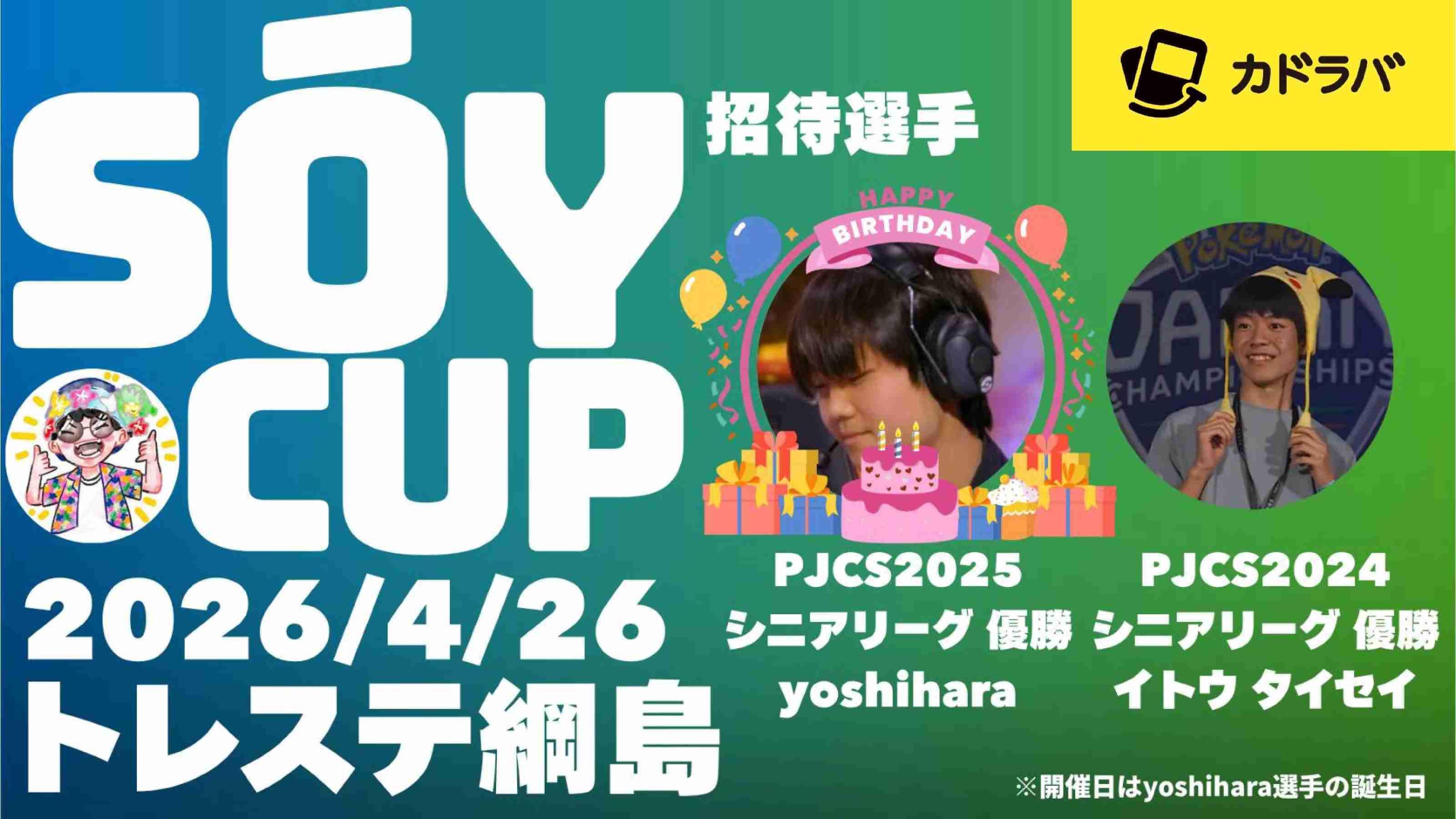 イベント画像 1