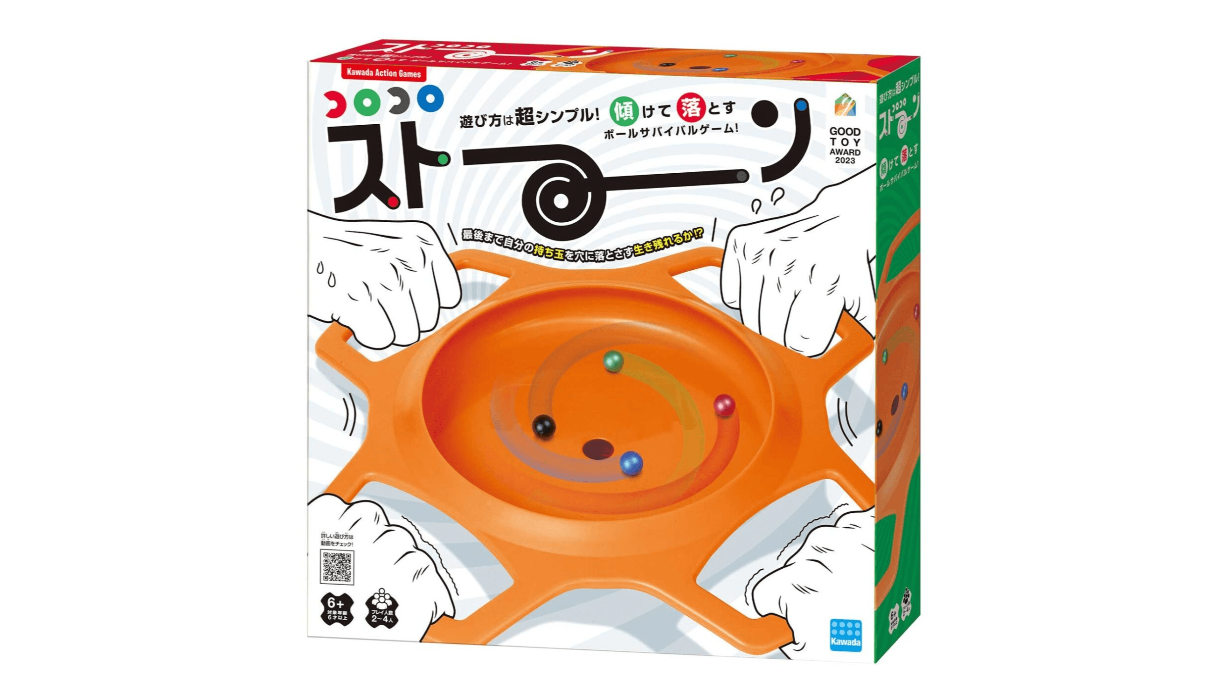 コロコロストーン