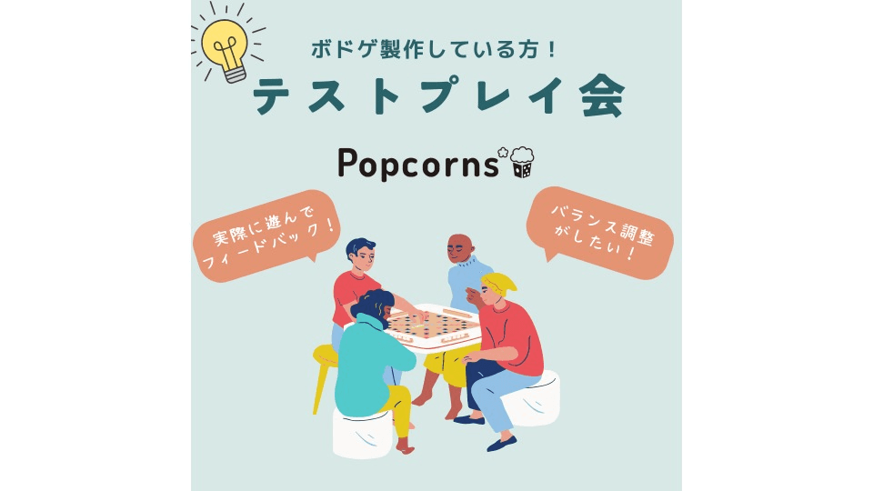 イベント画像 1