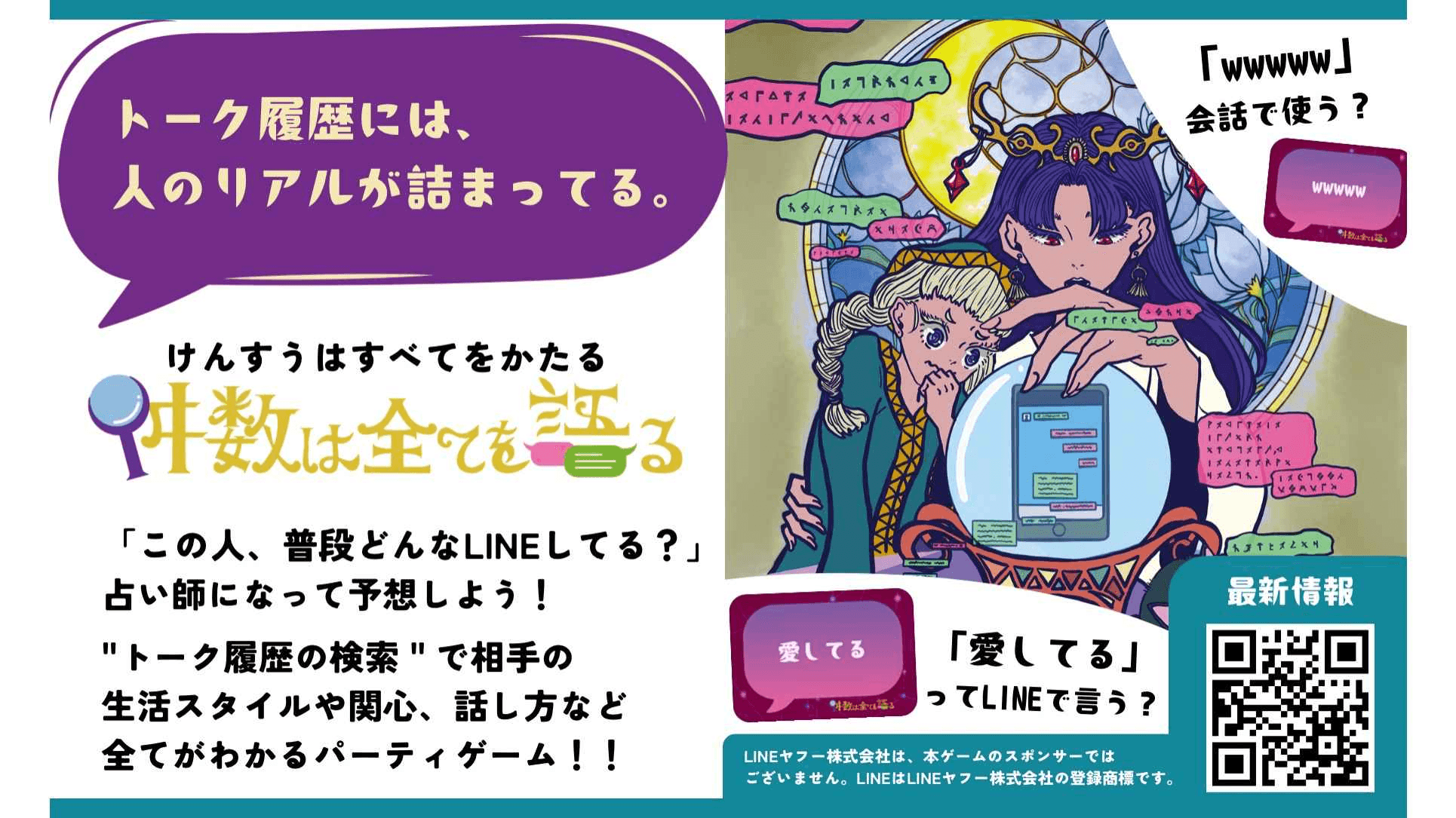 件数は全てを語る