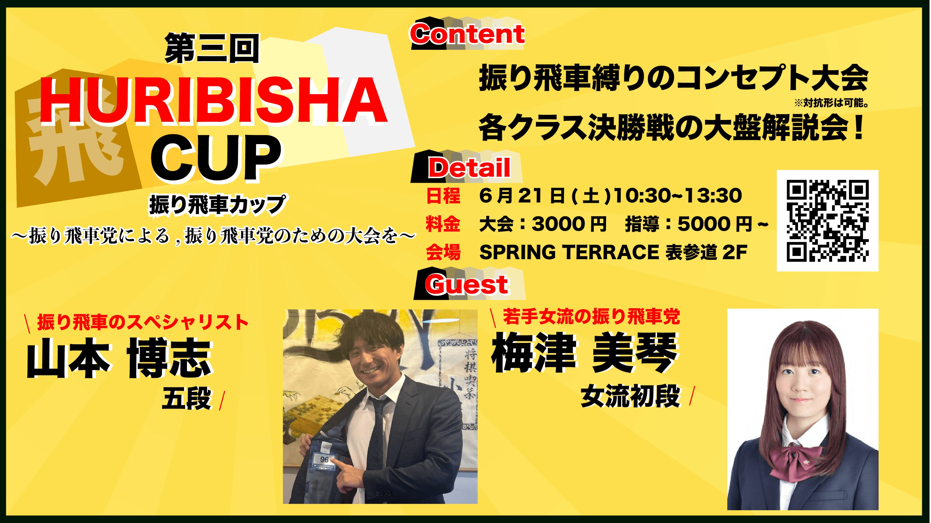 イベント画像 1