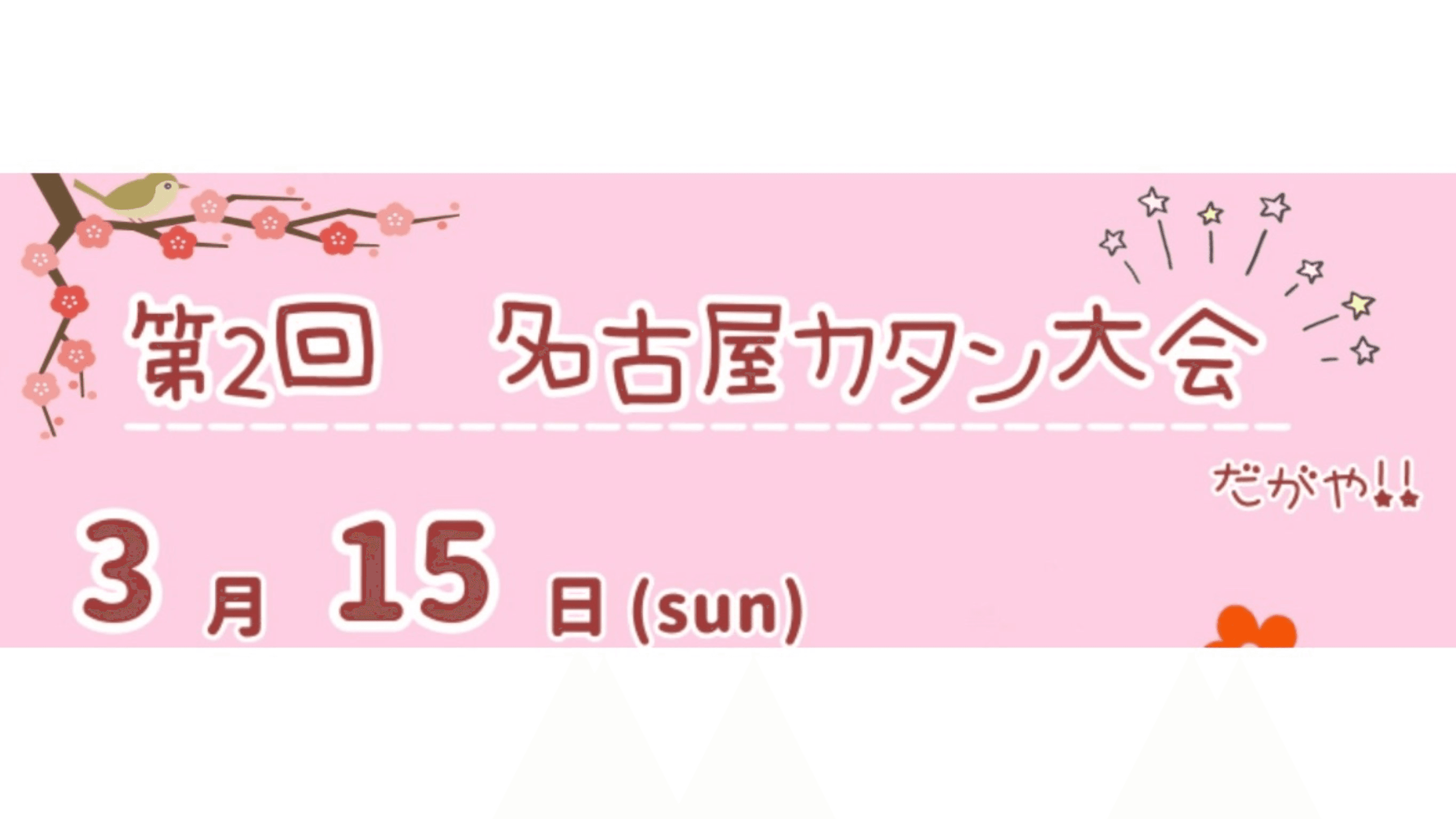 イベント画像 1