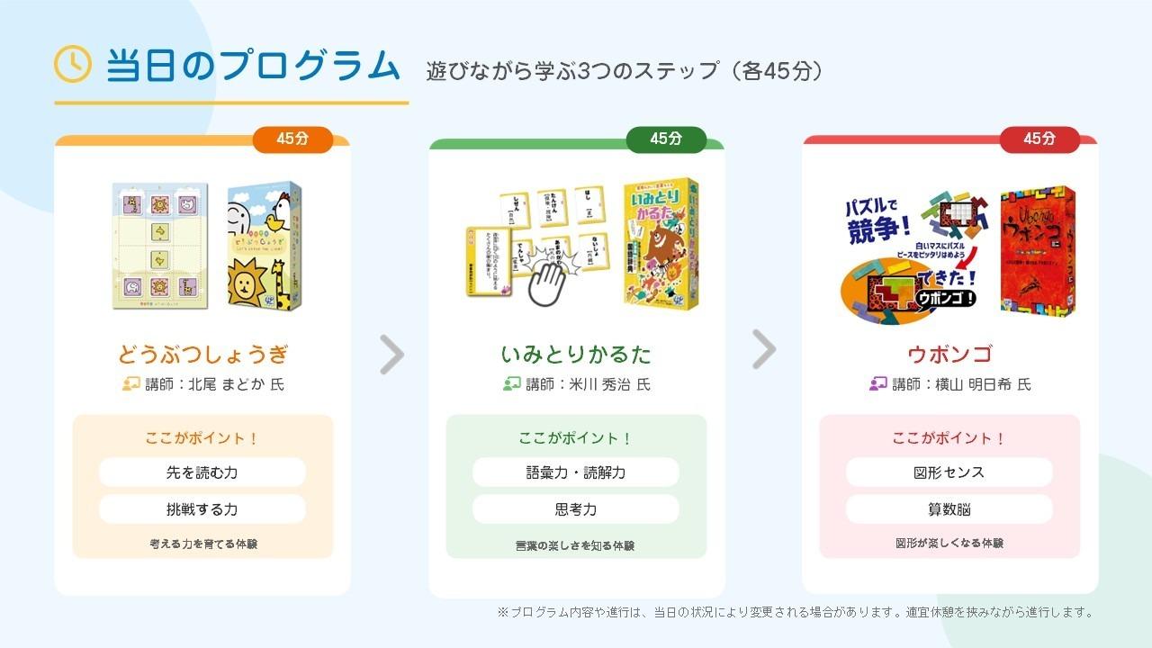 イベント画像 5