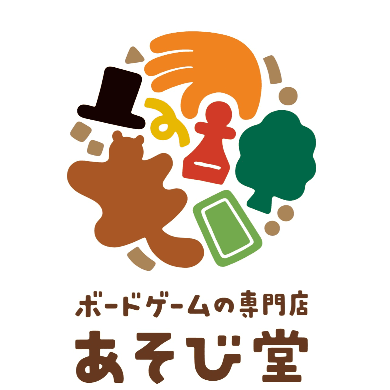 軽井沢viittaあそび堂