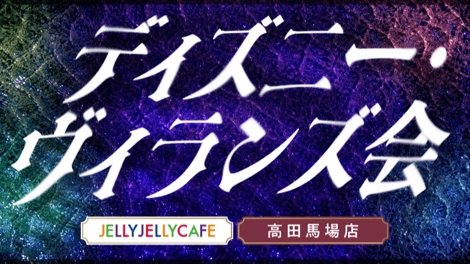 イベント画像 1