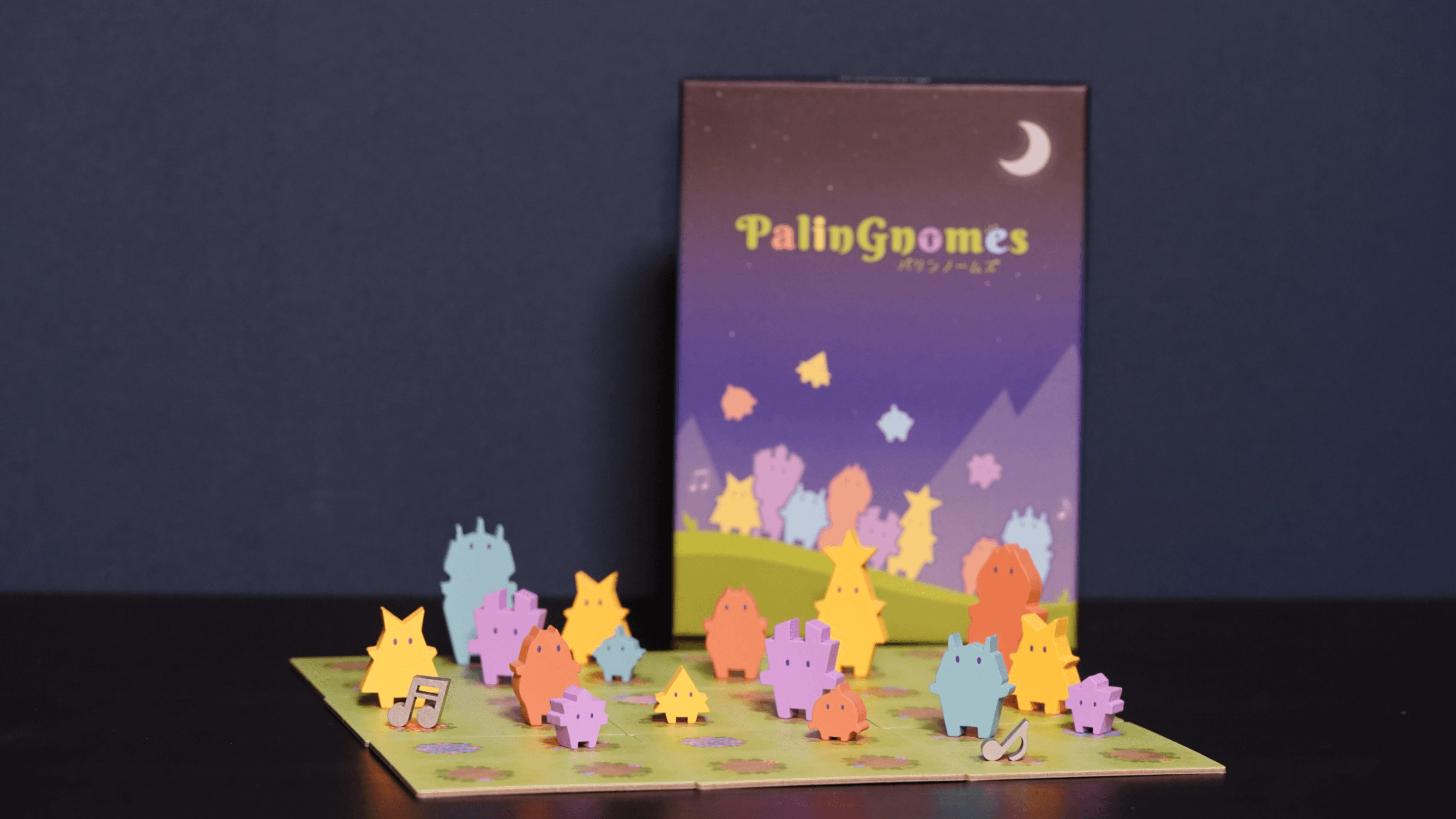 パリンノームズ